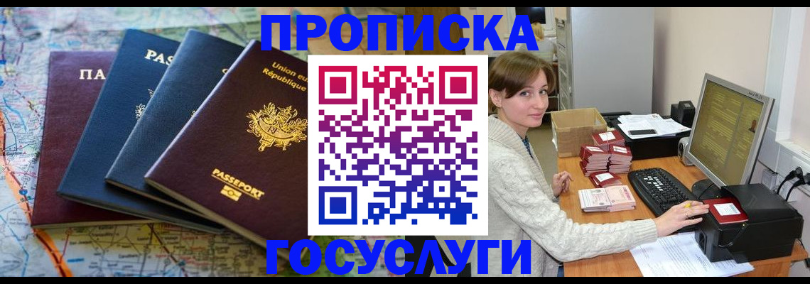форма 3 в Светлогорске